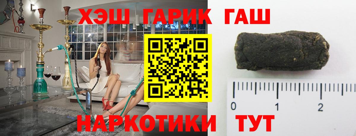 ГАШ VHQ Кузнецк