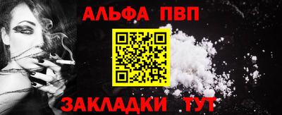дживик Ярцево