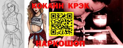 mix Шебекино