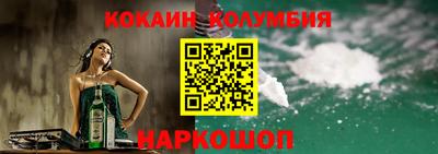 молекула духа Ярославль