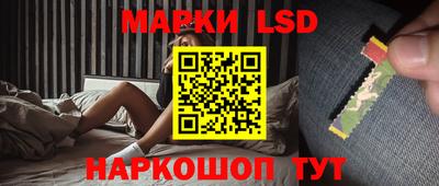 молекула духа Ярославль