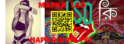 молекула духа Ярославль