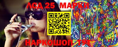 молекула духа Ярославль