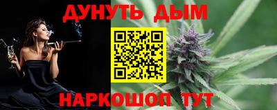 молекула духа Ярославль