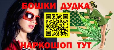 молекула духа Ярославль
