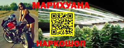 молекула духа Ярославль