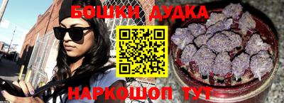молекула духа Ярославль