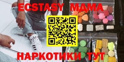 мяу мяу мука Янаул