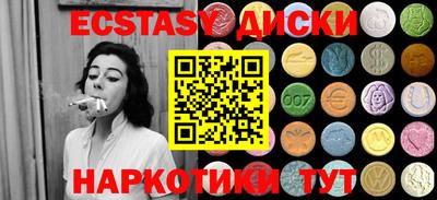 молекула духа Ярославль