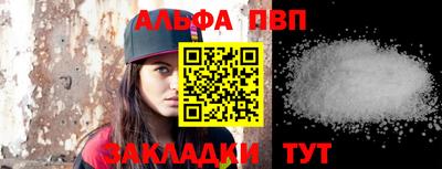 молекула духа Ярославль