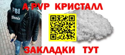 молекула духа Ярославль