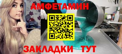 дживик Ярцево