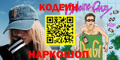 дживик Ярцево