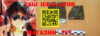молекула духа Ярославль