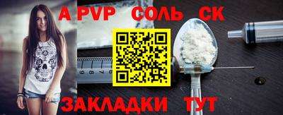 дживик Ярцево