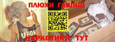 молекула духа Ярославль