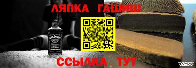 молекула духа Ярославль