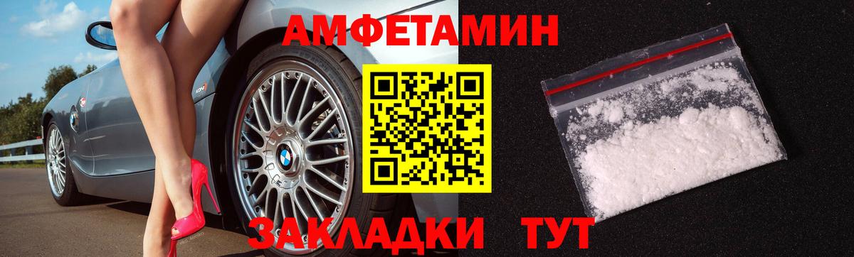 Метамфетамин Methamphetamine  Вход с VPN  Кузнецк 