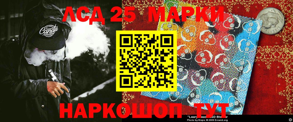 Кузнецк  Марки NBOMe  Вход с VPN  Марки 25I-NBOMe 1500мкг 