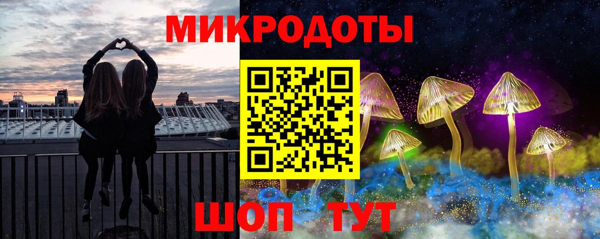 Псилоцибиновые грибы мухоморы Кузнецк